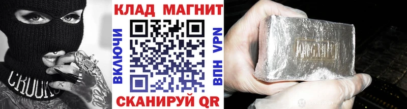 Все наркотики Яблоновский Псилоцибиновые грибы Метамфетамин Кокаин ГАШИШ Каннабис Кодеин МЕФ