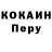 Метадон кристалл Pierelvira Zanella