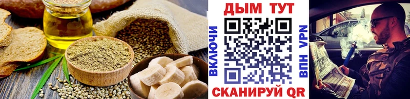 Еда ТГК конопля  купить наркоту  Яблоновский 
