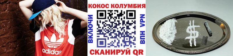 купить наркоту  Яблоновский  КОКАИН Перу 