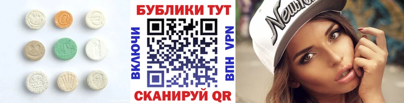 hydra сайт  Яблоновский  Ecstasy 250 мг  дарнет шоп 