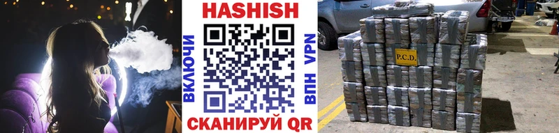 Гашиш hashish  Яблоновский 