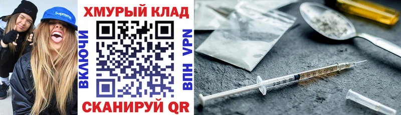 наркошоп  Яблоновский  Героин VHQ 