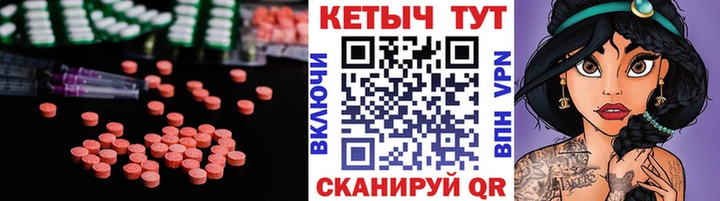 Кетамин VHQ  как найти закладки  Яблоновский 