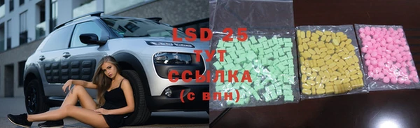 ECSTASY Балабаново