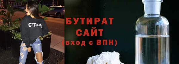 мет Баксан