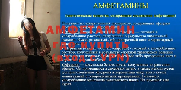 apvp Балахна