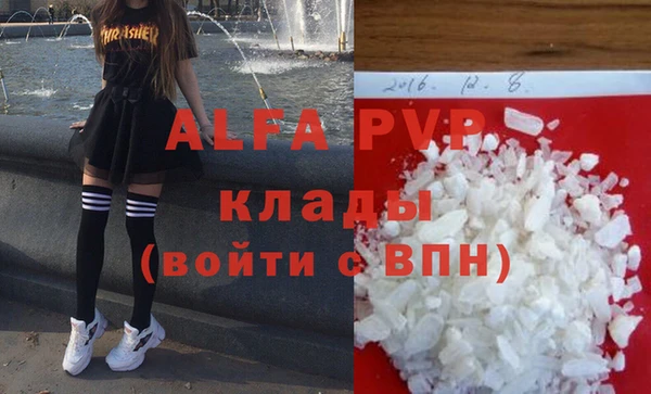 ECSTASY Балабаново