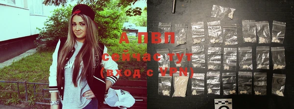 apvp Балахна