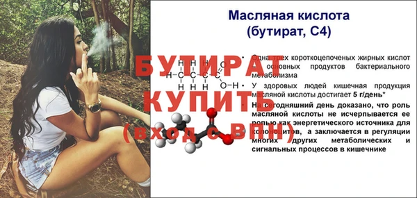 apvp Балахна