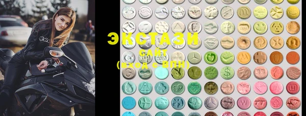 ECSTASY Балабаново