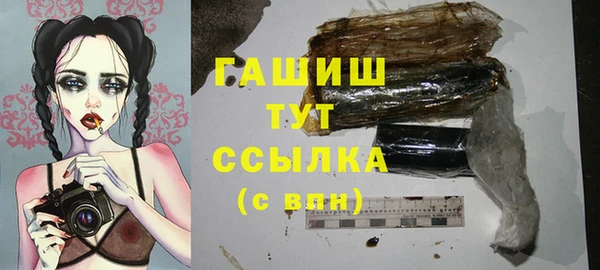 apvp Балахна