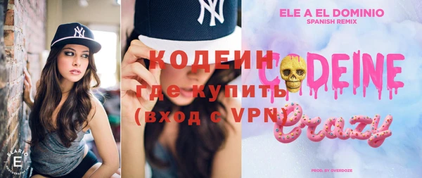 ECSTASY Балабаново