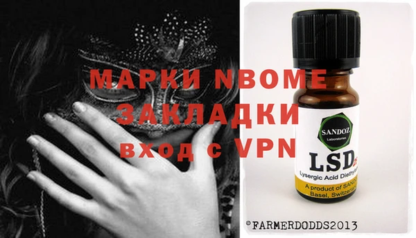 мет Баксан