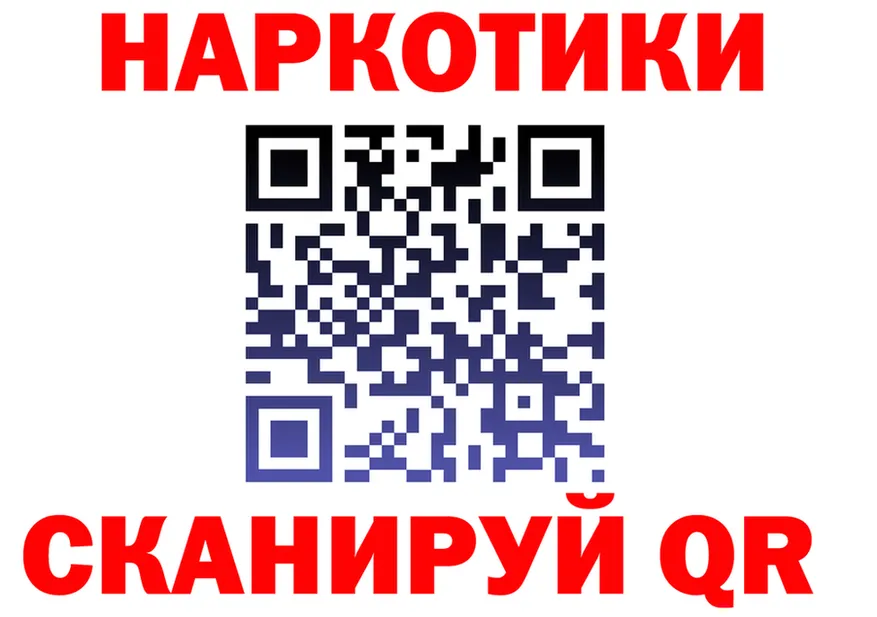 АМФ VHQ ТОР площадка OMG Яблоновский