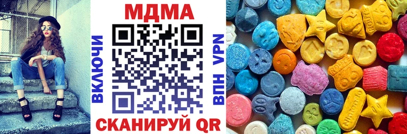магазин продажи наркотиков omg ССЫЛКА МДМА crystal Яблоновский