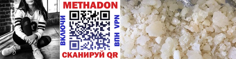hydra ONION  где продают   Яблоновский  МЕТАДОН VHQ 