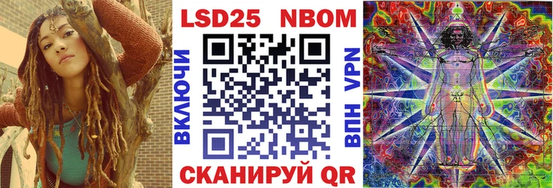 Марки N-bome 1,5мг  хочу   Яблоновский 