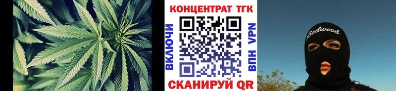 hydra ТОР  купить   Яблоновский  ТГК гашишное масло 